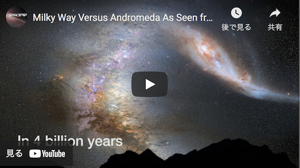 アンドロメダ銀河の動画画像